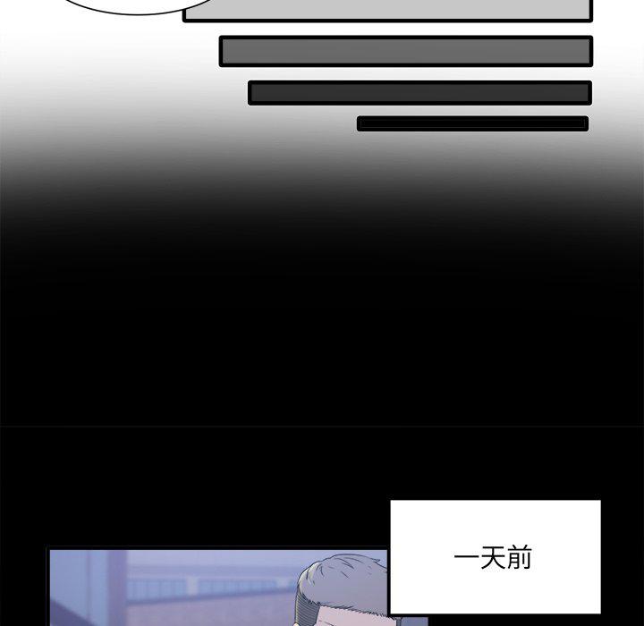最惨房东并不惨韩漫全集-第3话无删减无遮挡章节图片 