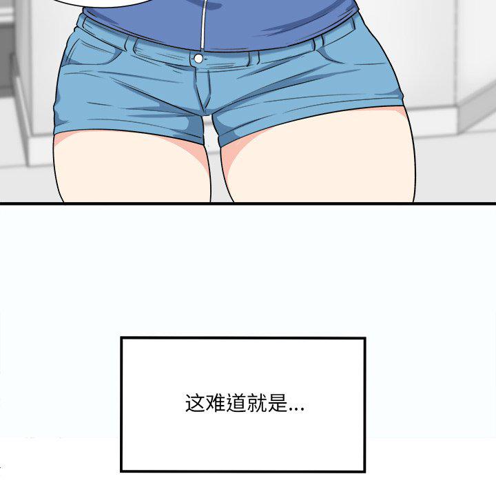 最惨房东并不惨韩漫全集-第3话无删减无遮挡章节图片 
