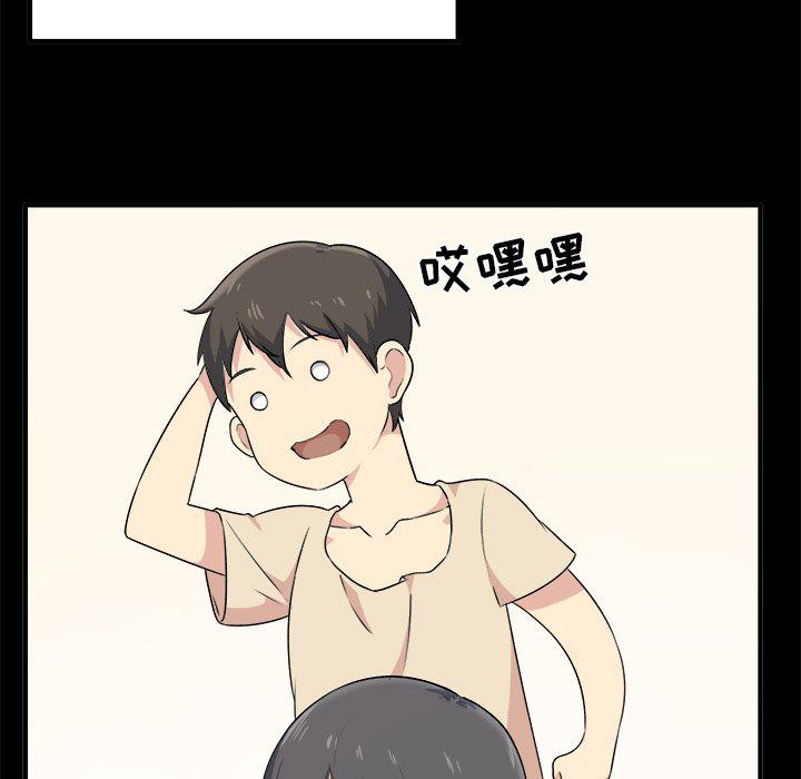 最惨房东并不惨韩漫全集-第3话无删减无遮挡章节图片 