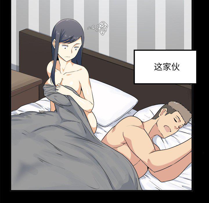 最惨房东并不惨韩漫全集-第3话无删减无遮挡章节图片 