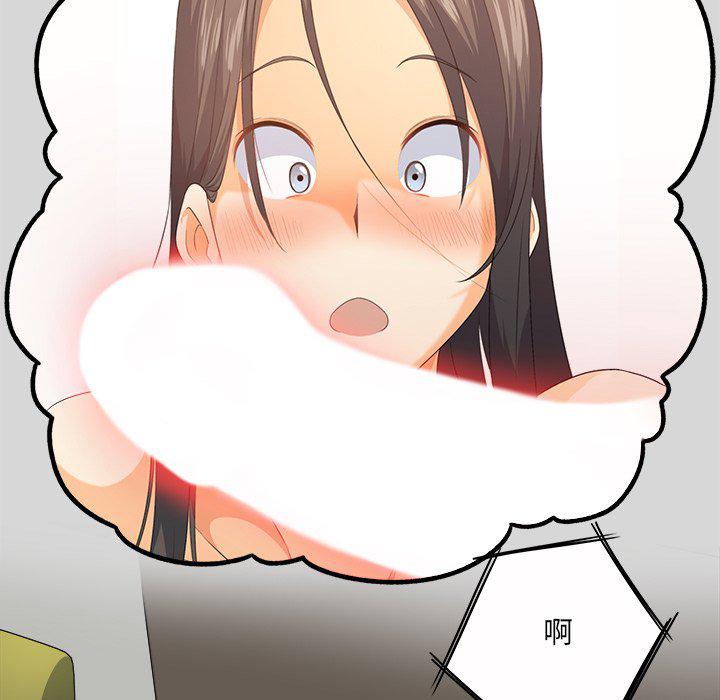 最惨房东并不惨韩漫全集-第3话无删减无遮挡章节图片 