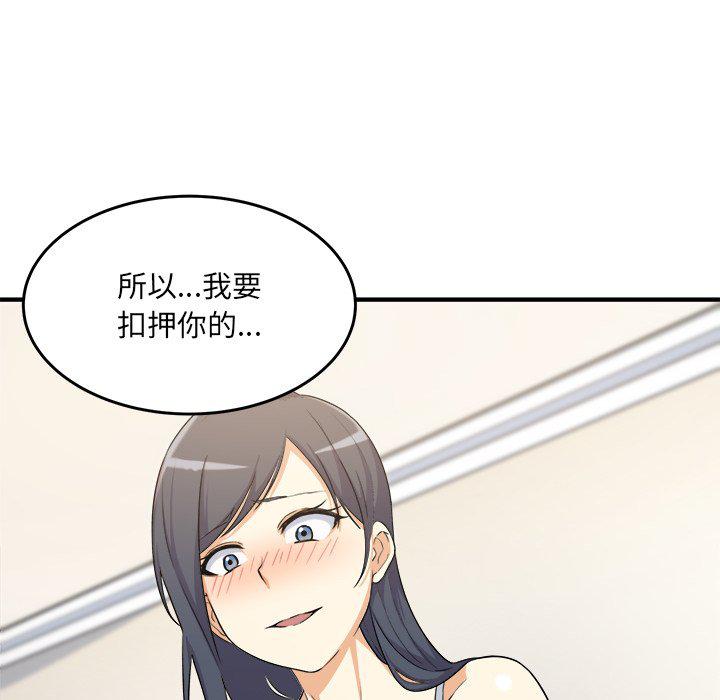最惨房东并不惨韩漫全集-第3话无删减无遮挡章节图片 