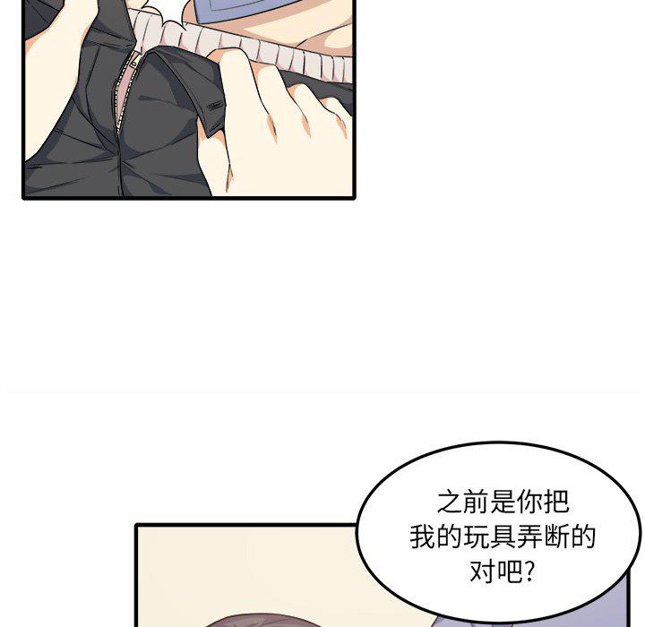 最惨房东并不惨韩漫全集-第3话无删减无遮挡章节图片 