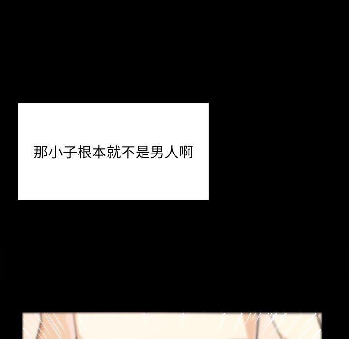 最惨房东并不惨韩漫全集-第3话无删减无遮挡章节图片 