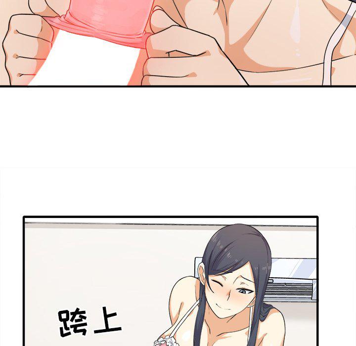 最惨房东并不惨韩漫全集-第3话无删减无遮挡章节图片 