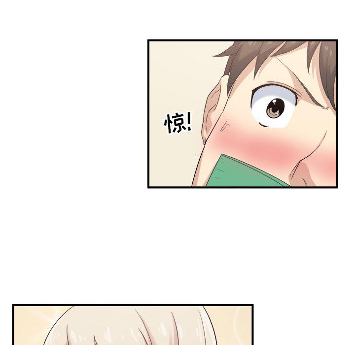 最惨房东并不惨韩漫全集-第3话无删减无遮挡章节图片 
