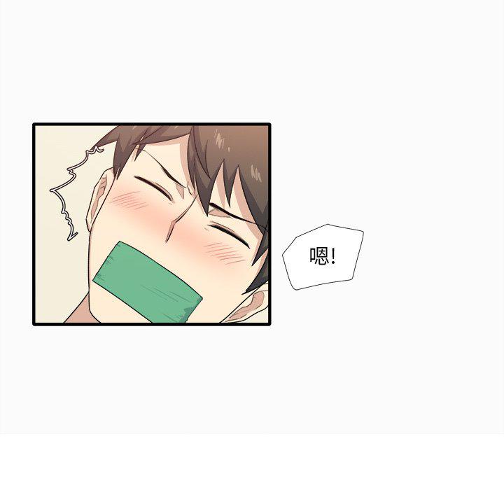 最惨房东并不惨韩漫全集-第3话无删减无遮挡章节图片 