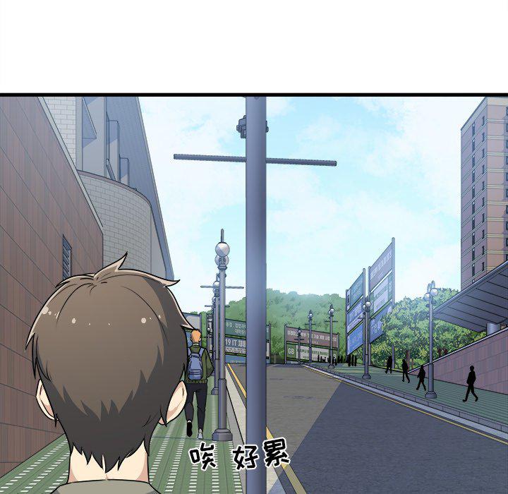 最惨房东并不惨韩漫全集-第4话无删减无遮挡章节图片 