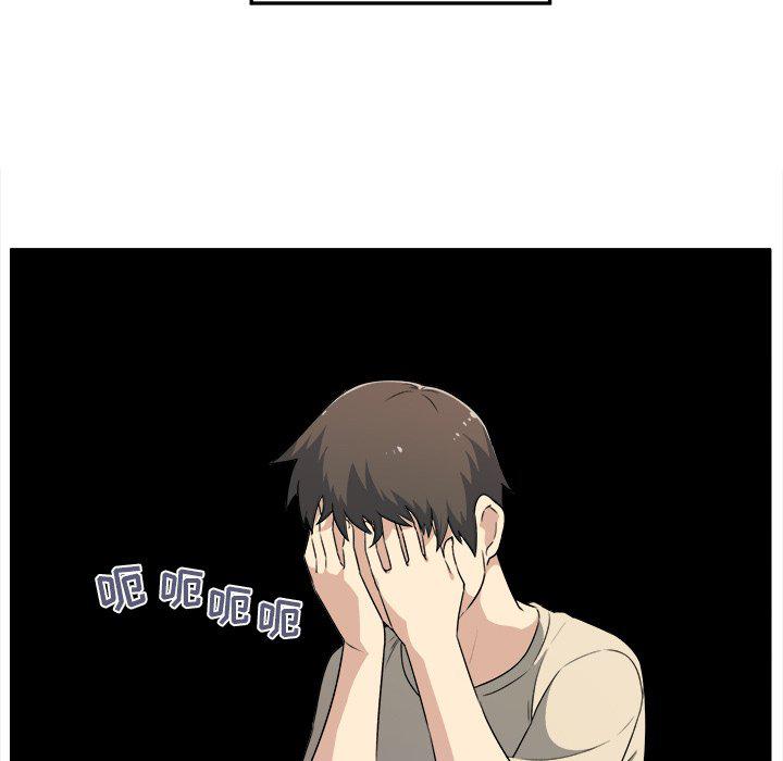 最惨房东并不惨韩漫全集-第4话无删减无遮挡章节图片 