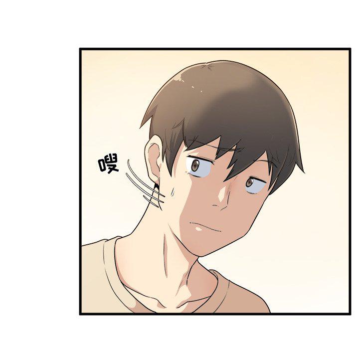 最惨房东并不惨韩漫全集-第4话无删减无遮挡章节图片 