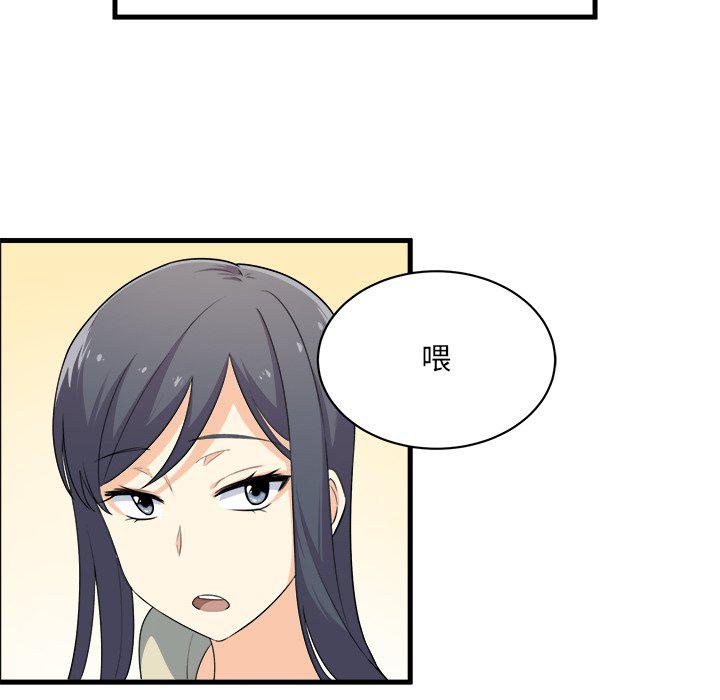 最惨房东并不惨韩漫全集-第4话无删减无遮挡章节图片 