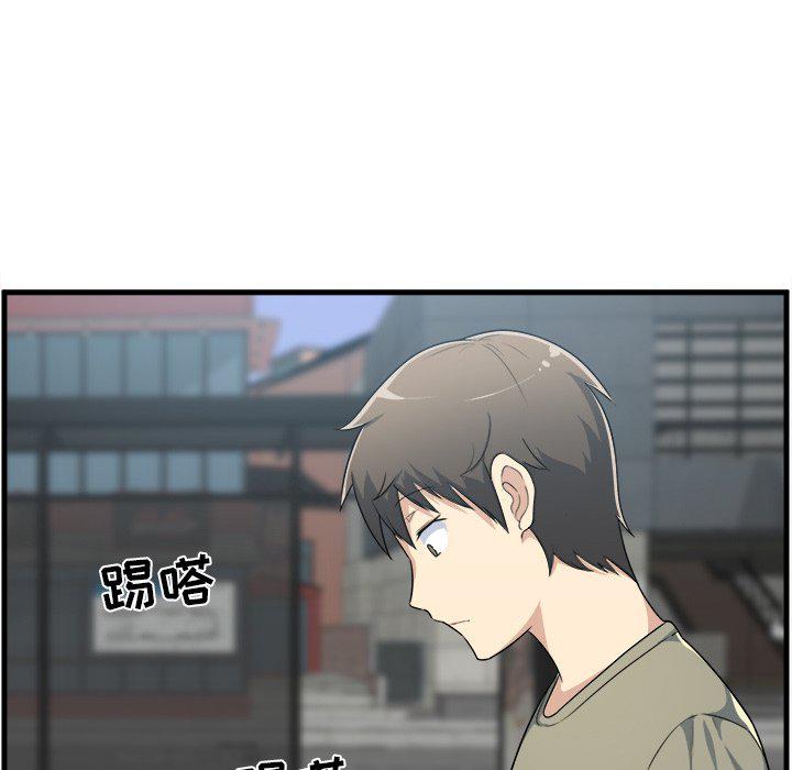 最惨房东并不惨韩漫全集-第4话无删减无遮挡章节图片 