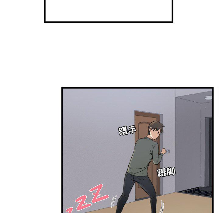 最惨房东并不惨韩漫全集-第4话无删减无遮挡章节图片 