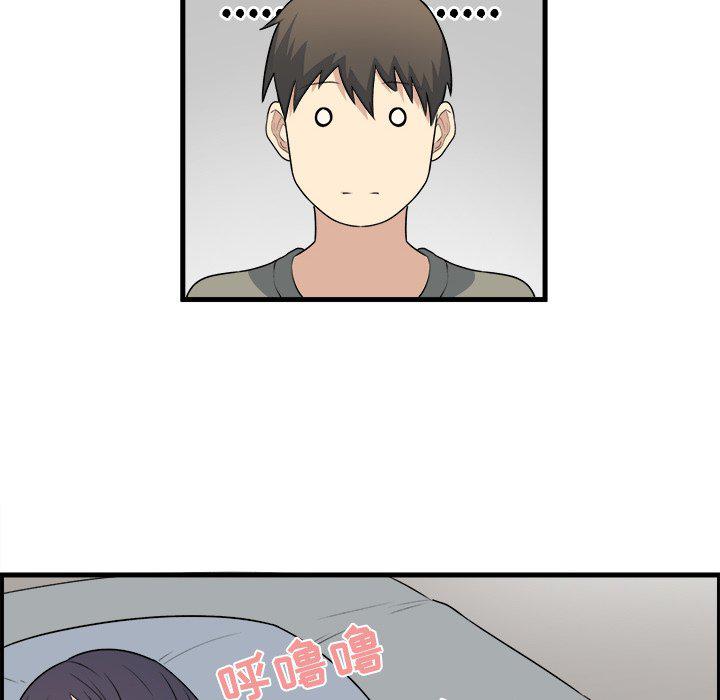 最惨房东并不惨韩漫全集-第4话无删减无遮挡章节图片 