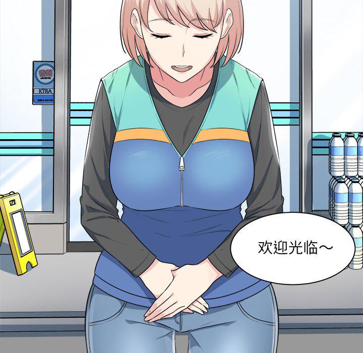 最惨房东并不惨韩漫全集-第4话无删减无遮挡章节图片 