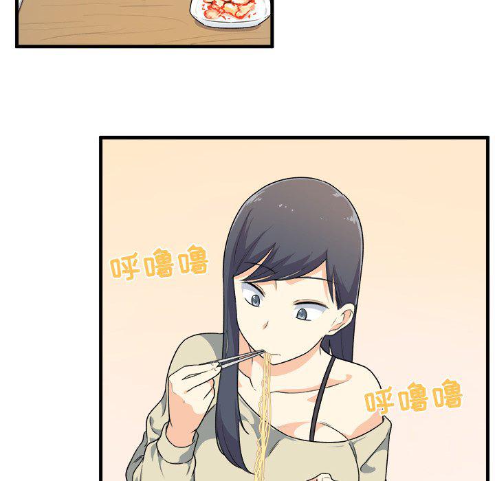 最惨房东并不惨韩漫全集-第4话无删减无遮挡章节图片 