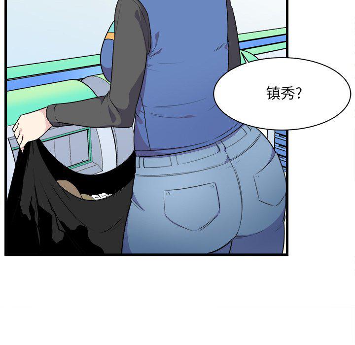 最惨房东并不惨韩漫全集-第4话无删减无遮挡章节图片 