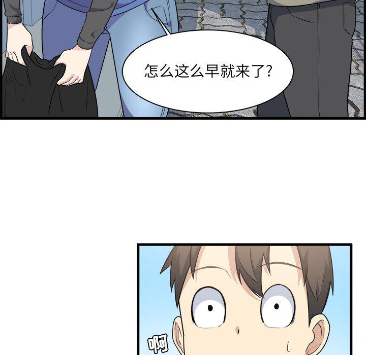 最惨房东并不惨韩漫全集-第4话无删减无遮挡章节图片 