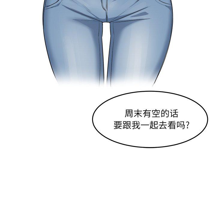 最惨房东并不惨韩漫全集-第4话无删减无遮挡章节图片 