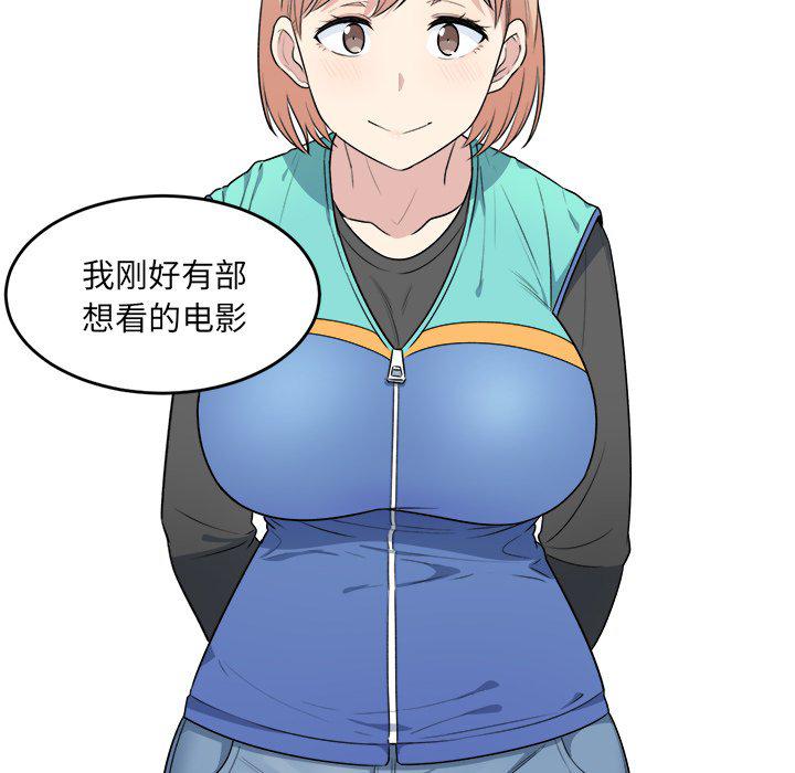 最惨房东并不惨韩漫全集-第4话无删减无遮挡章节图片 