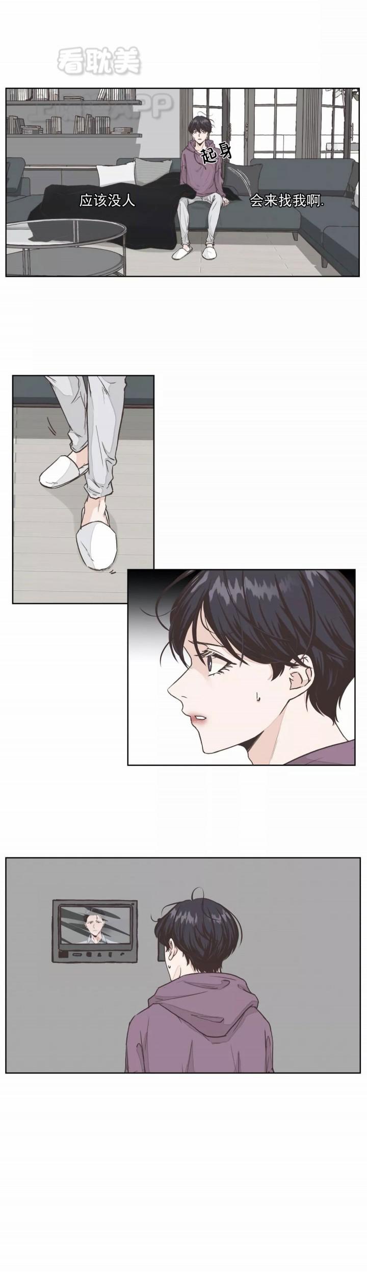 一听钟情韩漫全集-第5话无删减无遮挡章节图片 