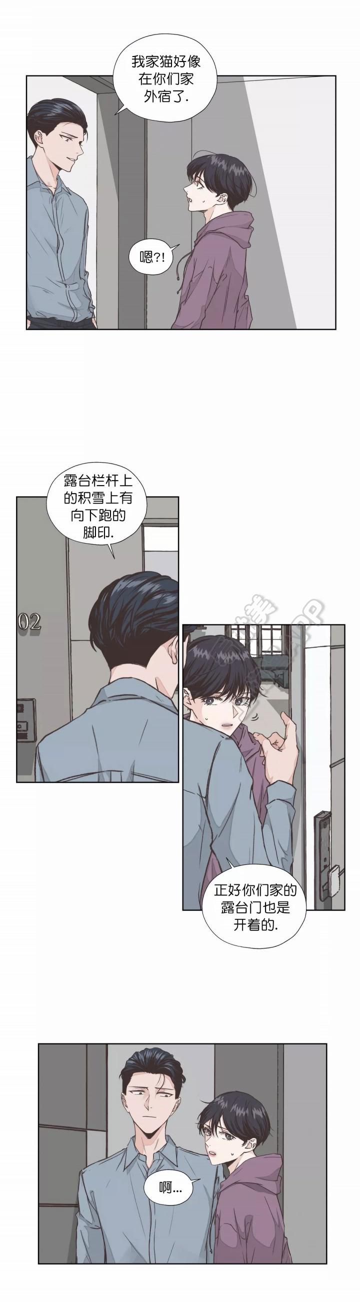 一听钟情韩漫全集-第5话无删减无遮挡章节图片 