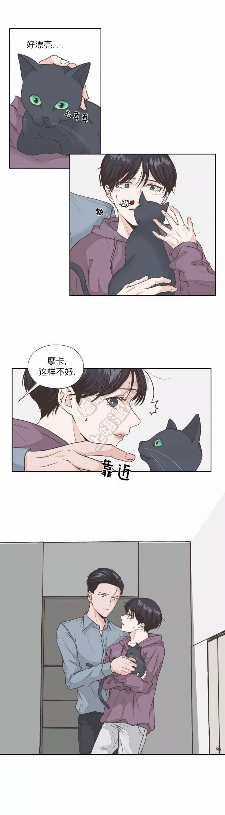 一听钟情韩漫全集-第6话无删减无遮挡章节图片 