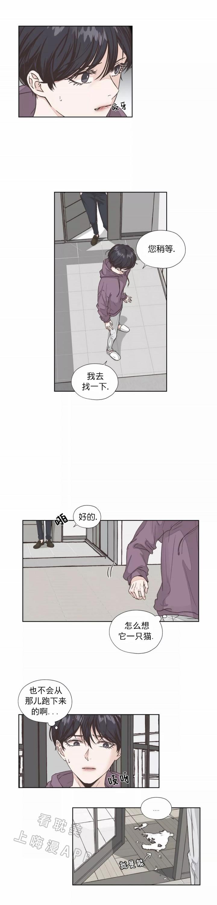 一听钟情韩漫全集-第6话无删减无遮挡章节图片 