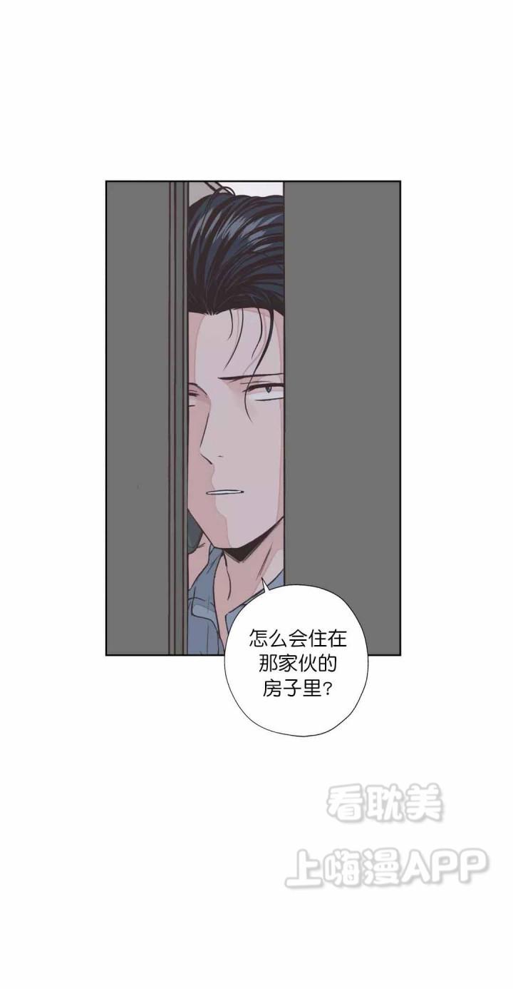一听钟情韩漫全集-第7话无删减无遮挡章节图片 