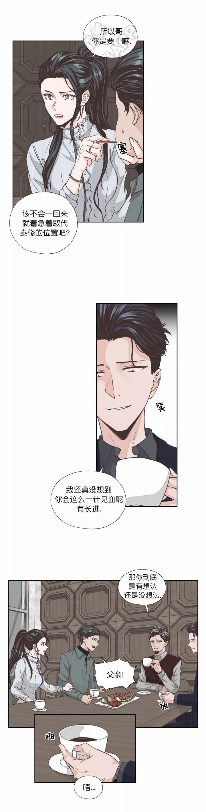 一听钟情韩漫全集-第8话无删减无遮挡章节图片 