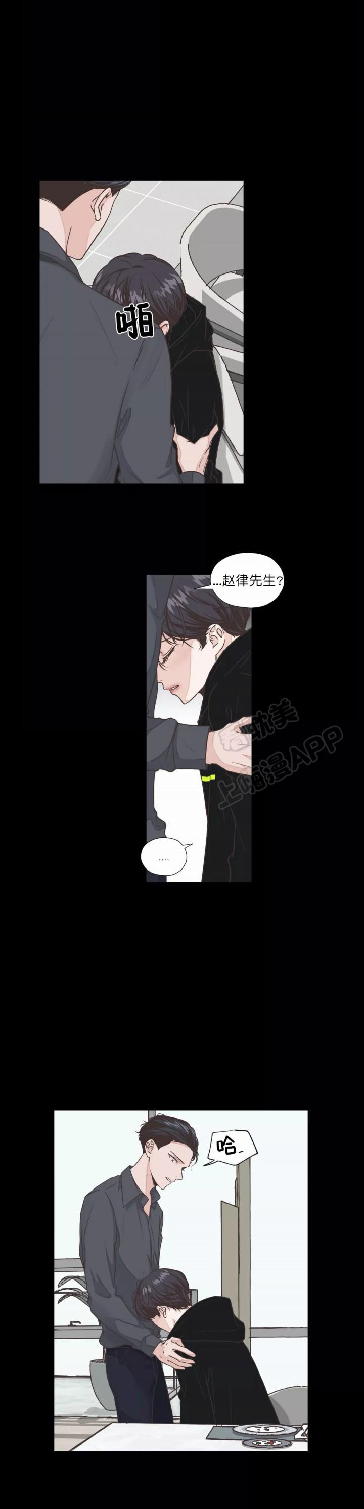 一听钟情韩漫全集-第13话无删减无遮挡章节图片 