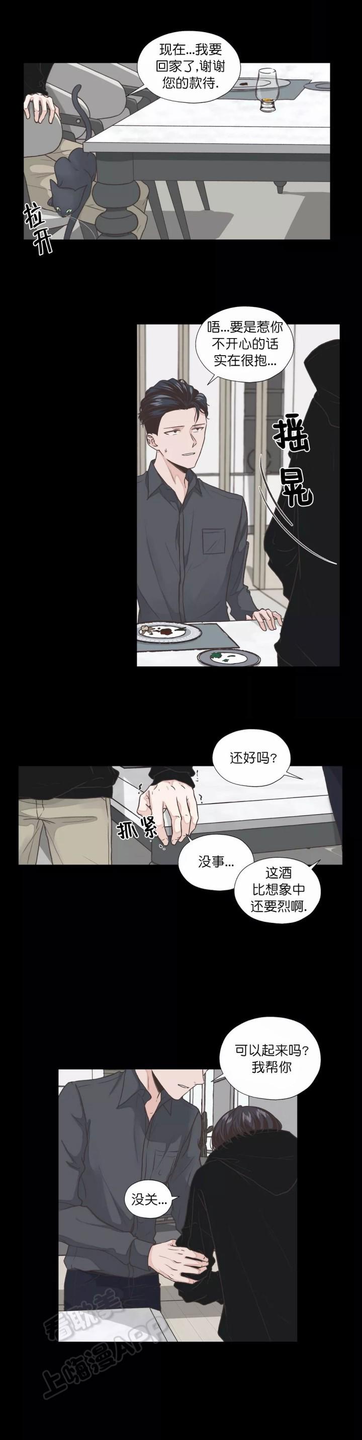 一听钟情韩漫全集-第13话无删减无遮挡章节图片 
