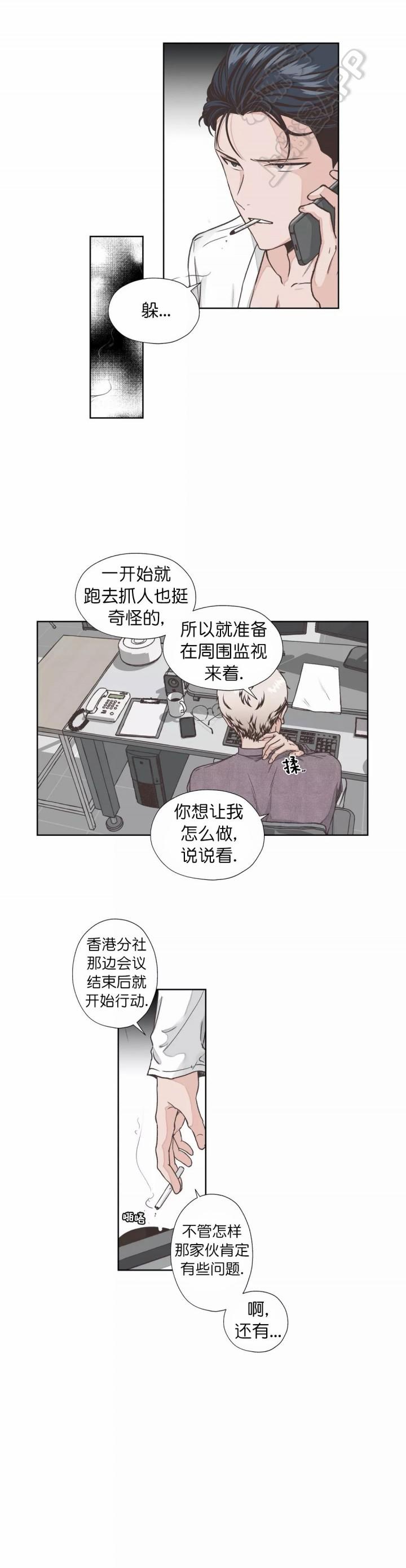 一听钟情韩漫全集-第14话无删减无遮挡章节图片 