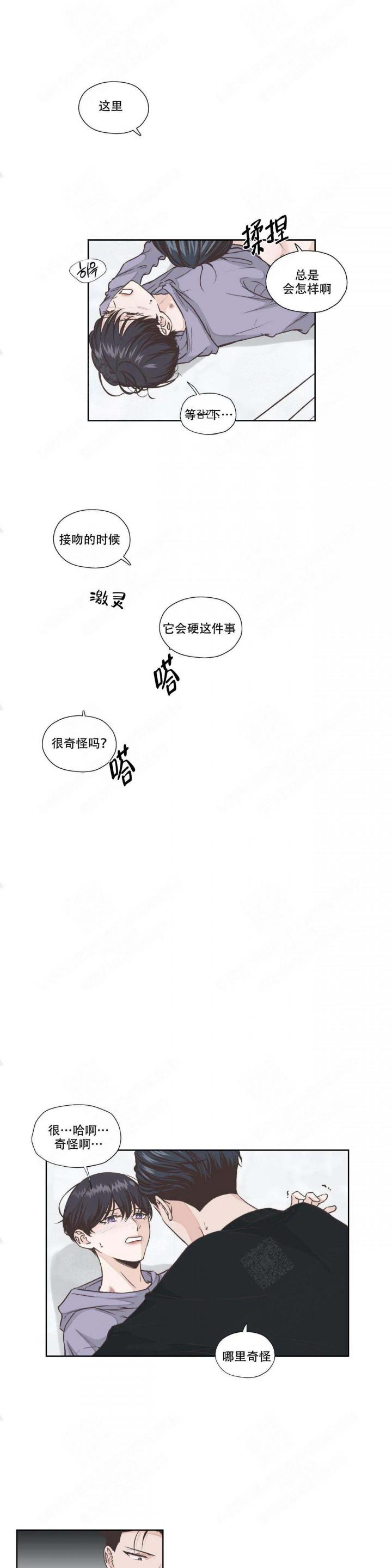 一听钟情韩漫全集-第20话无删减无遮挡章节图片 
