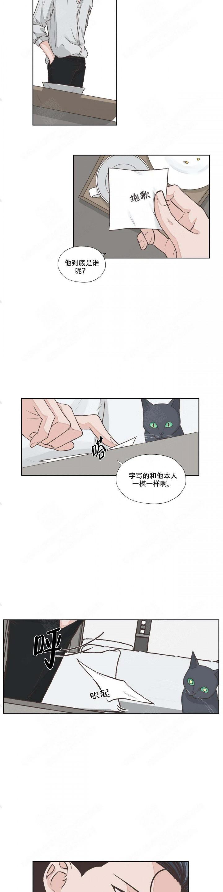 一听钟情韩漫全集-第23话无删减无遮挡章节图片 