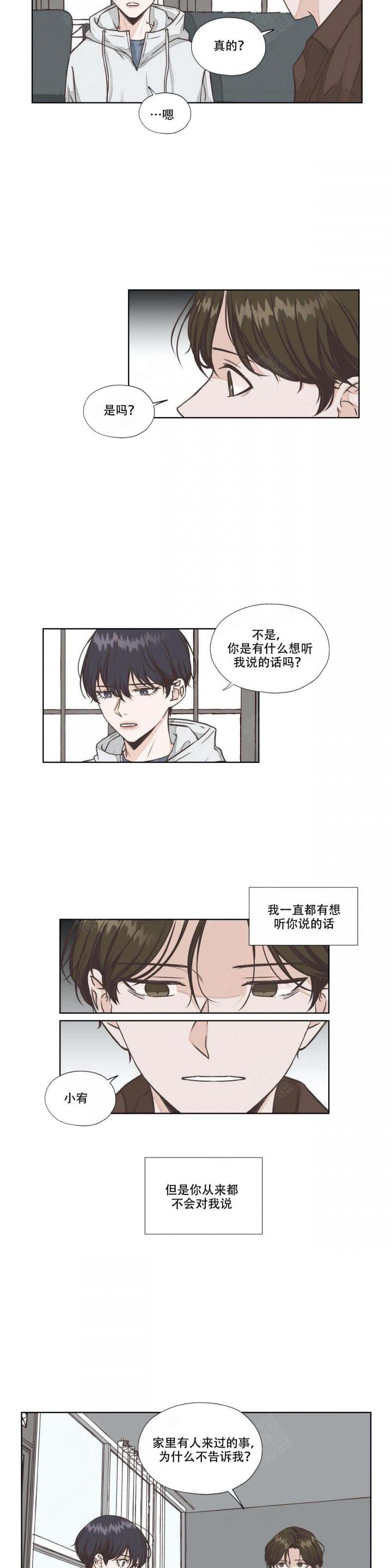 一听钟情韩漫全集-第24话无删减无遮挡章节图片 