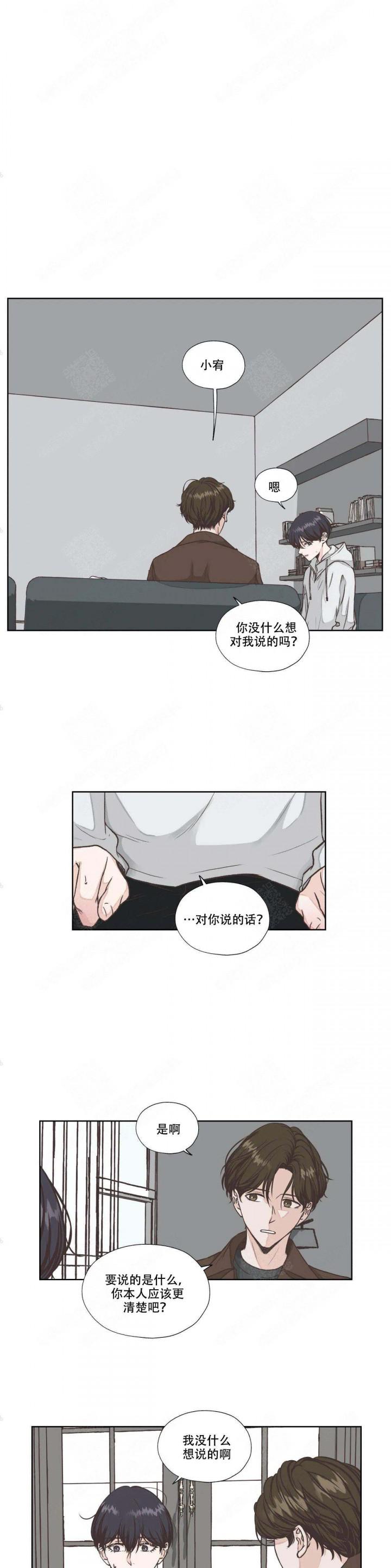 一听钟情韩漫全集-第24话无删减无遮挡章节图片 