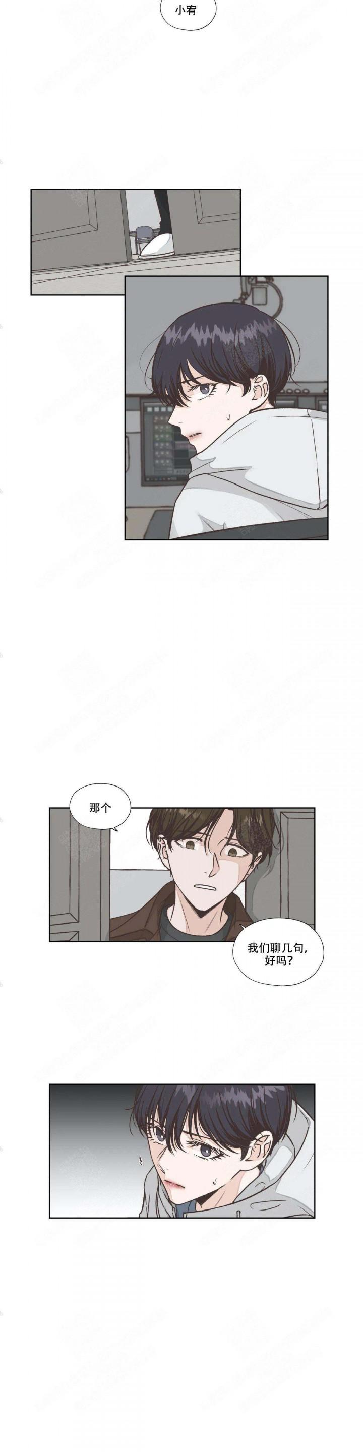 一听钟情韩漫全集-第24话无删减无遮挡章节图片 