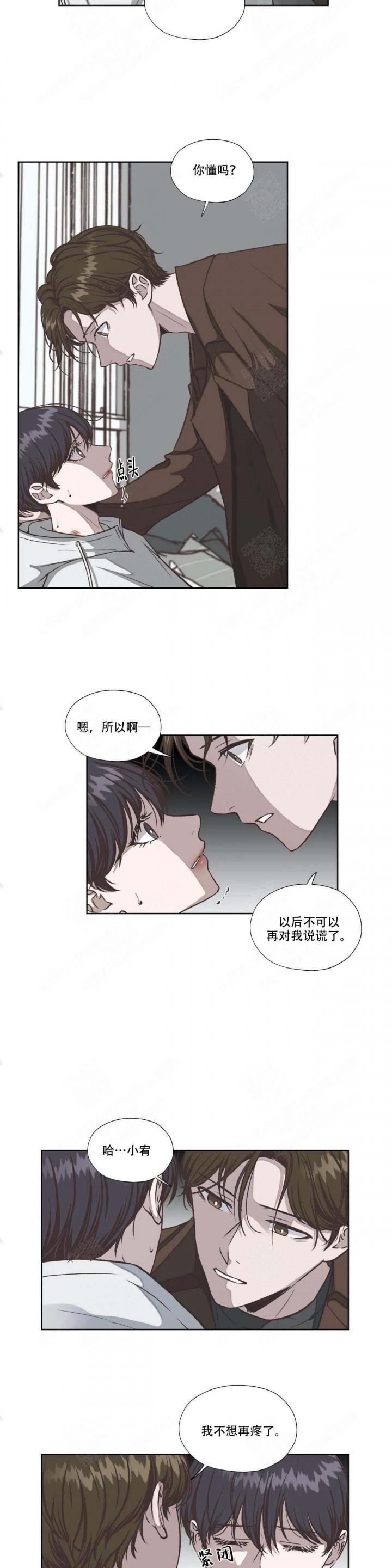 一听钟情韩漫全集-第25话无删减无遮挡章节图片 