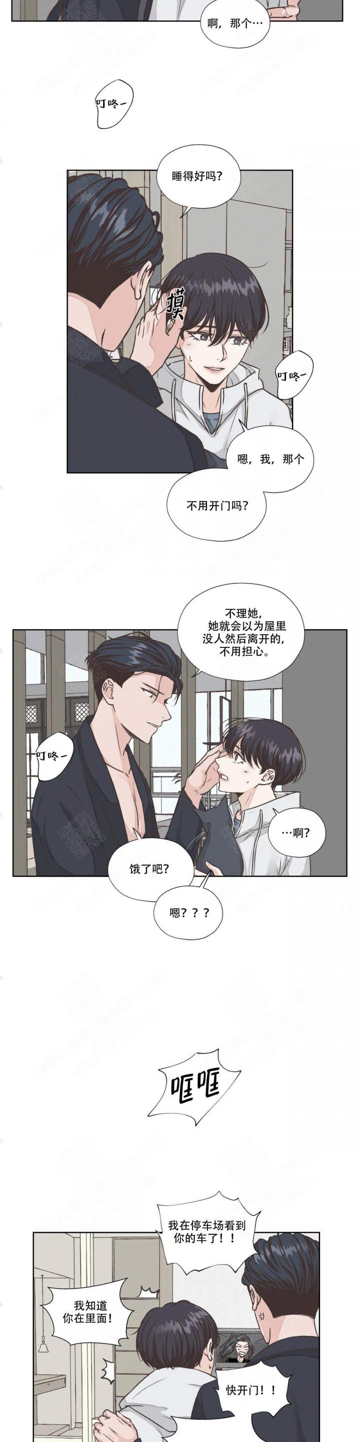 一听钟情韩漫全集-第26话无删减无遮挡章节图片 