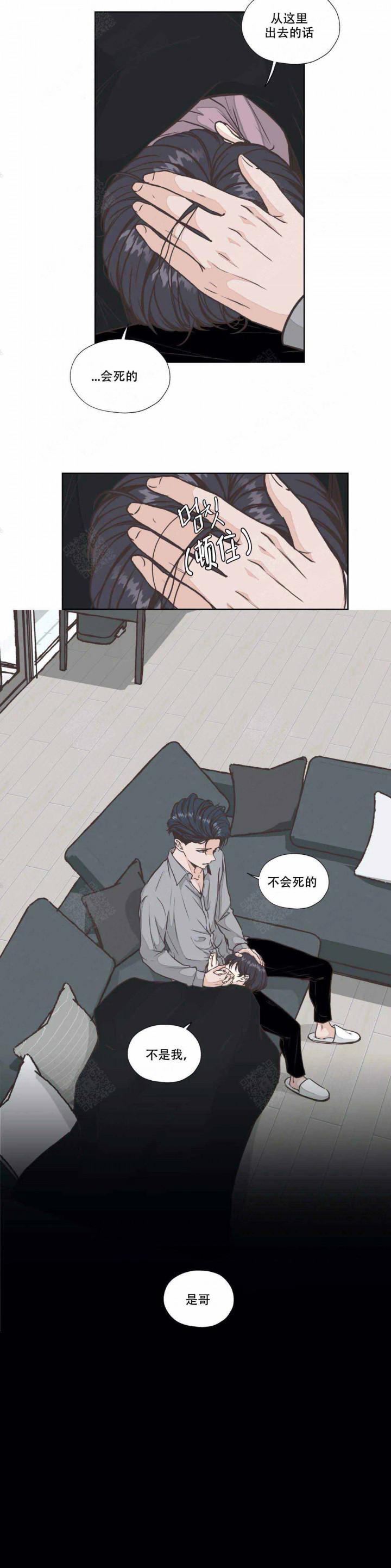 一听钟情韩漫全集-第28话无删减无遮挡章节图片 