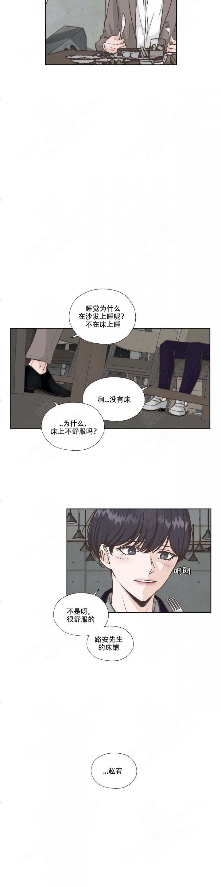 一听钟情韩漫全集-第32话无删减无遮挡章节图片 