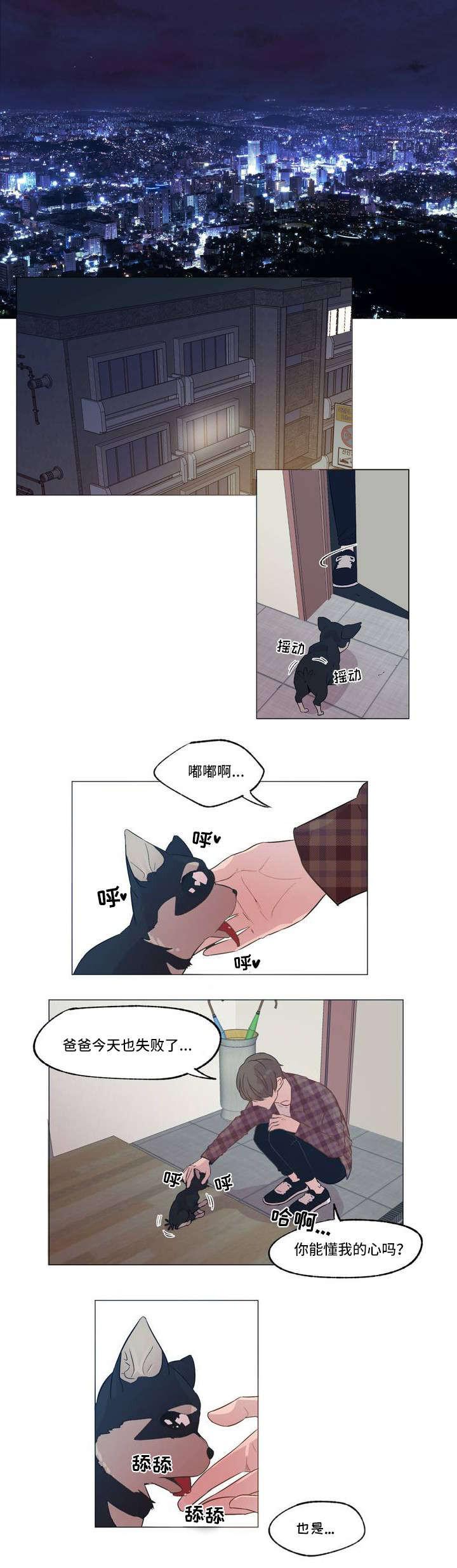 耽美bl漫画-第1话全彩韩漫标签