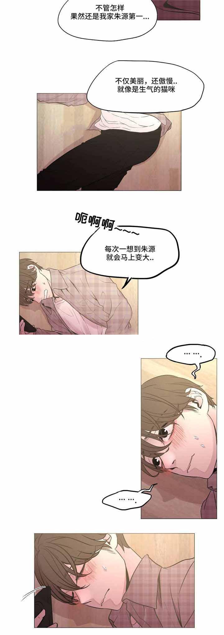 耽美bl漫画-第6话全彩韩漫标签