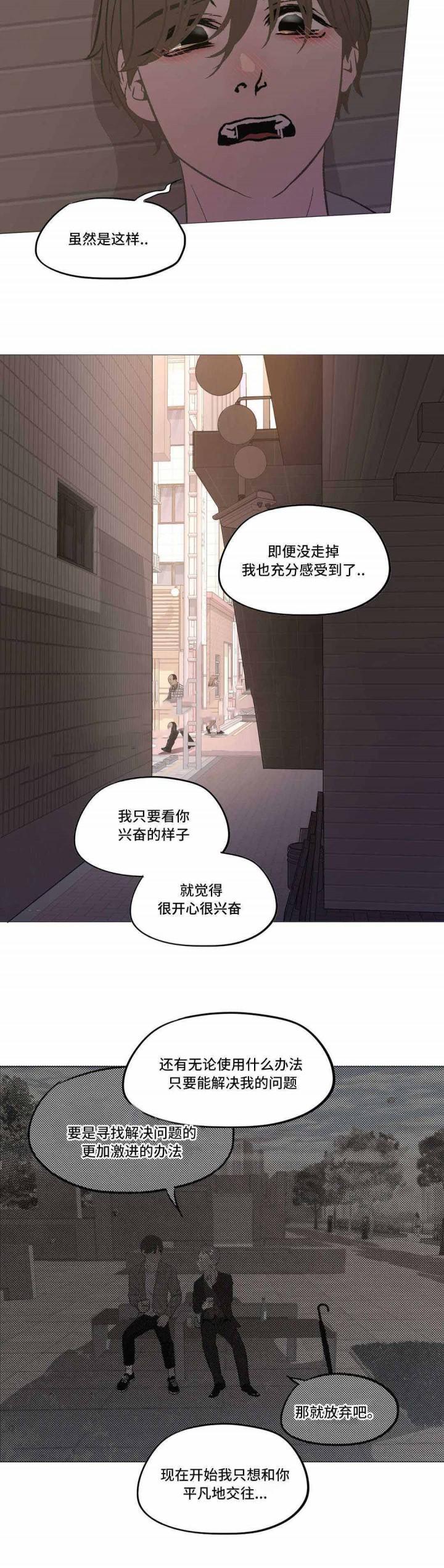 耽美bl漫画-第18话全彩韩漫标签