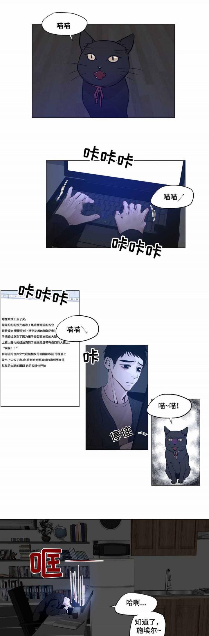 耽美bl漫画-第21话全彩韩漫标签