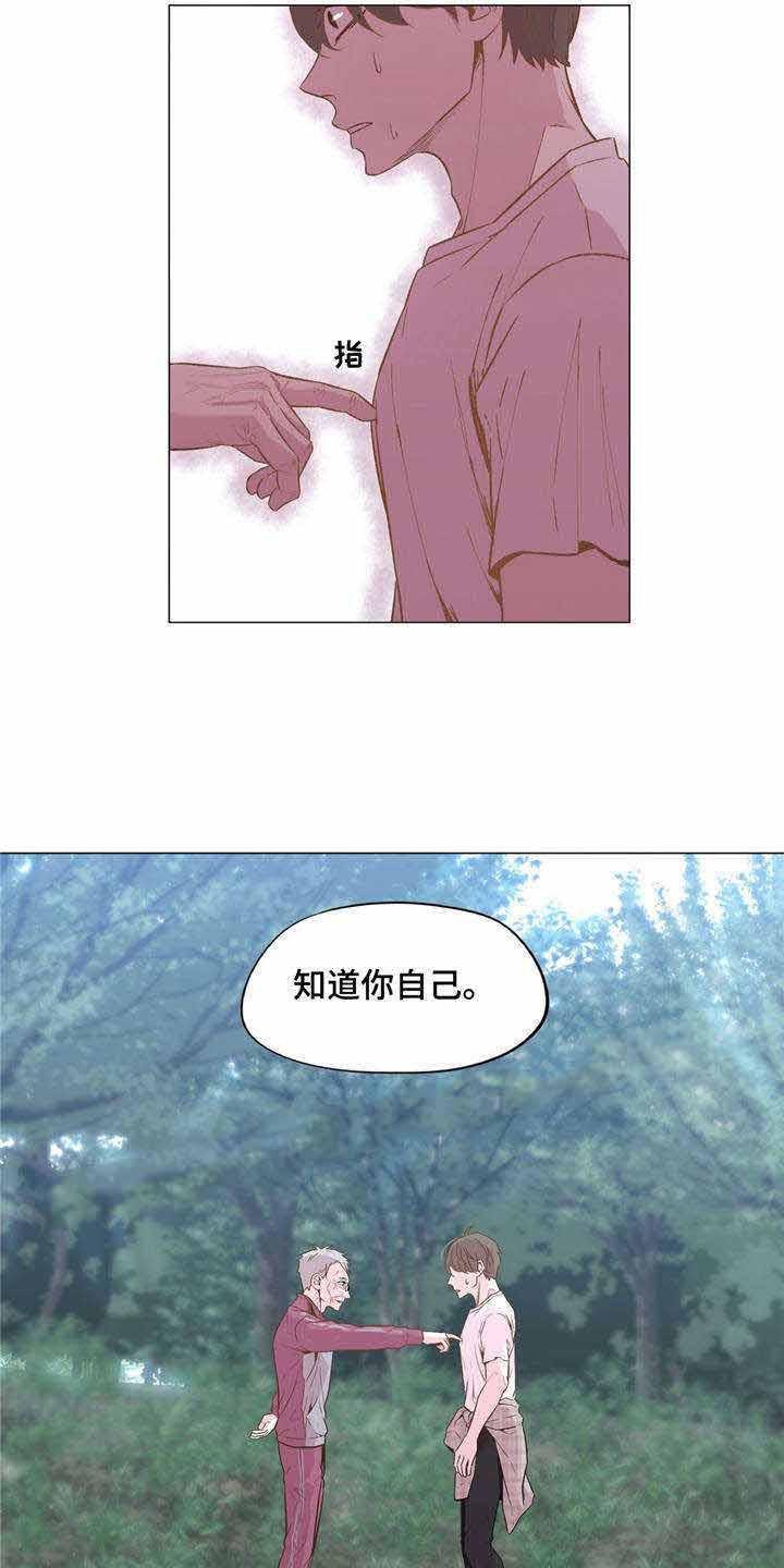 耽美bl漫画-第29话全彩韩漫标签