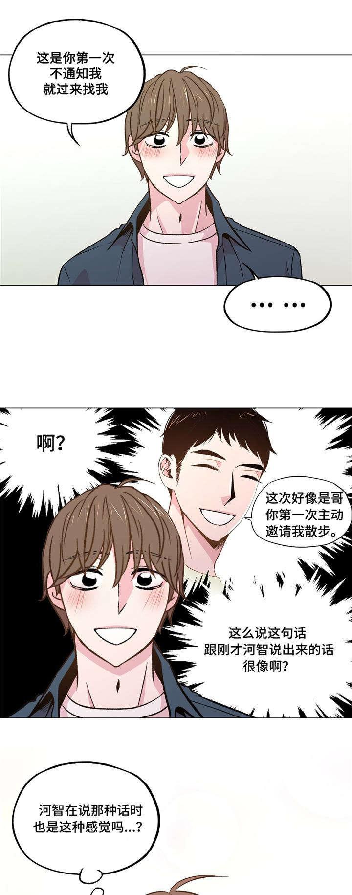耽美bl漫画-第37话全彩韩漫标签