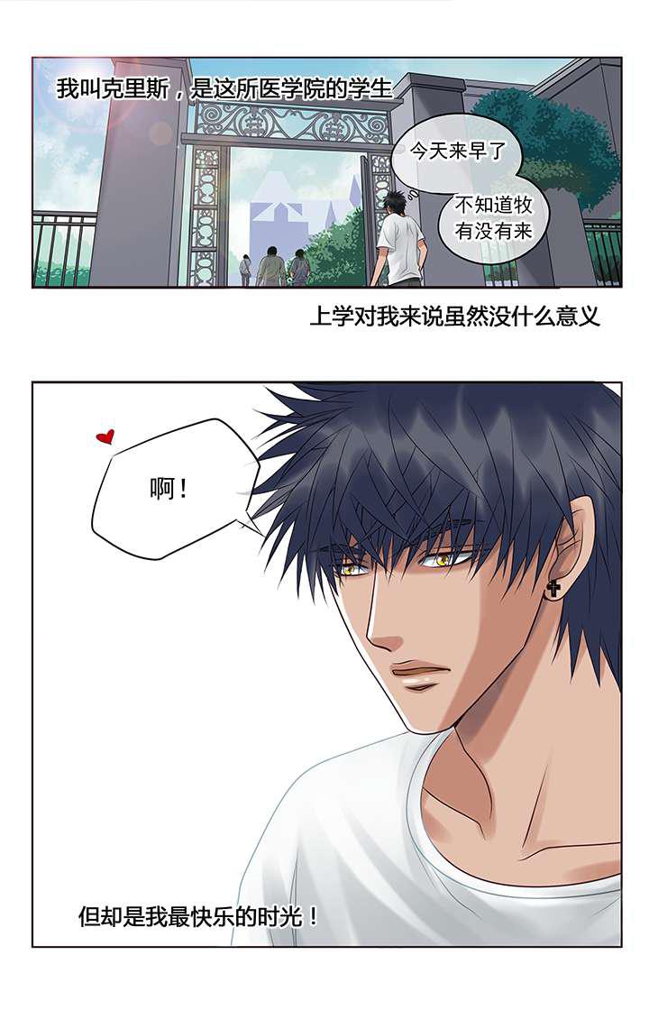 最讨厌的人韩漫全集-1_简单的快乐无删减无遮挡章节图片 