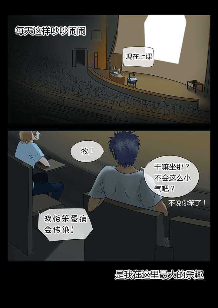 最讨厌的人韩漫全集-1_简单的快乐无删减无遮挡章节图片 
